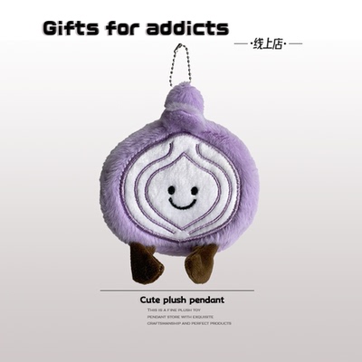 洋葱毛绒零钱包耳机口红收纳包