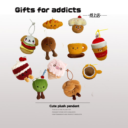 创意面包牛角包挂件钥匙扣