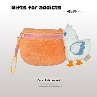 创意鹈鹕毛绒零钱包学生硬币耳机收纳包女化妆包可爱公仔生日礼物