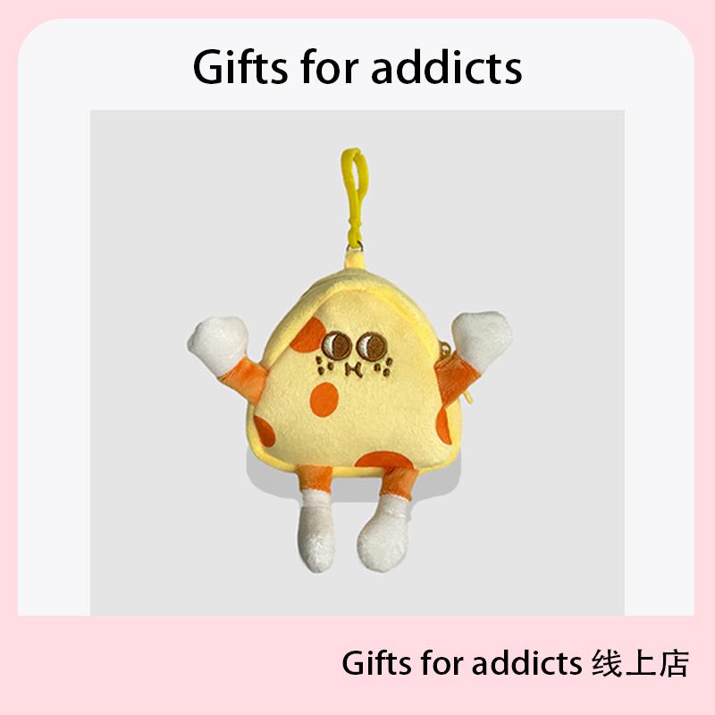 卡通芝士奶酪零钱包硬币袋钥匙扣