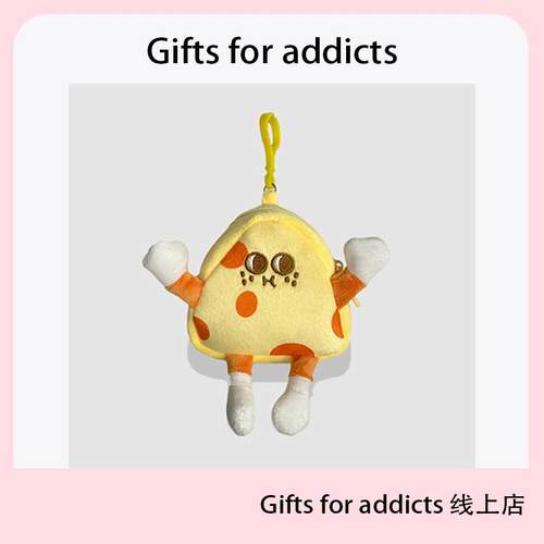 卡通芝士奶酪零钱包硬币袋钥匙扣