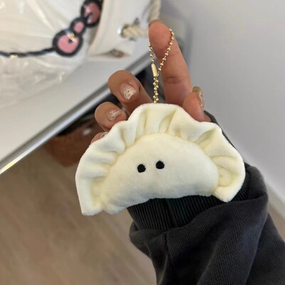 可爱毛绒冬至饺子玩偶公仔挂件