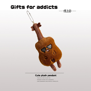 创意吉他玩偶毛绒挂件卡通乐器小提琴公仔儿童玩具礼物钥匙扣挂饰