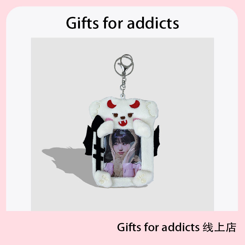 韩国毛绒ins风恶魔狗咕卡挂件