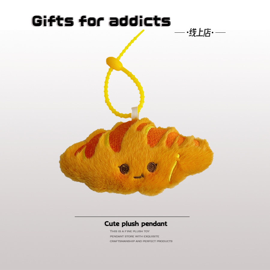 Gifts for addicts 面包毛绒挂件可爱玩偶公仔书包钥匙扣挂饰礼物,玩具/童车/益智/积木/模型,毛绒/玩偶/公仔/布艺类玩具,淘宝优惠券,粉丝福利购,淘宝优惠卷