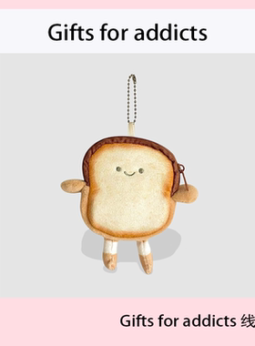 可爱吐司面包毛绒零钱包迷你硬币耳机收纳包女生口红钥匙小包挂饰