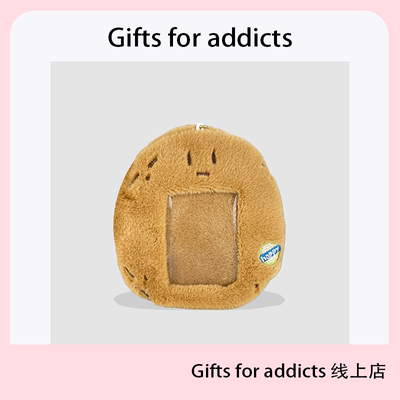 可爱搞怪土豆毛绒卡套