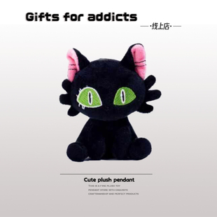 Gifts addicts铃芽之旅网红玩偶可爱猫咪挂件毛绒娃娃礼物 for