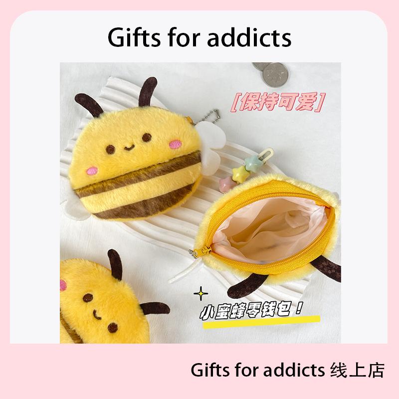 创新风黄油蜜蜂零钱包挂件收纳包