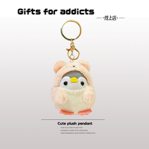 卡通日系小企鹅毛绒玩具书包挂饰