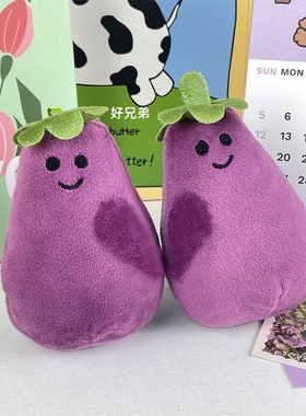 抖音小红书紫色茄子玩偶可爱茄总治愈小毛绒公仔生日礼物女孩玩具