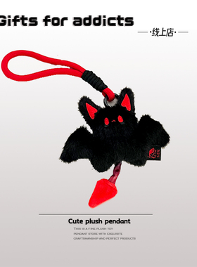 创意万圣节小恶魔毛绒挂件暗黑蝙蝠玩偶学生书包挂饰车钥匙扣礼物