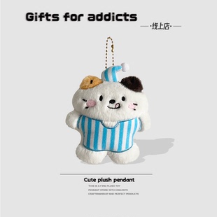 原创睡衣派对小猫玩偶可爱萌公仔钥匙扣女生包包挂件情侣闺蜜礼物