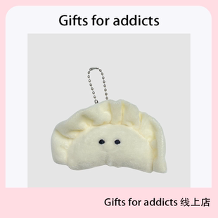 Gifts addicts创意冬至饺子食物毛绒挂件玩偶ins可爱公仔礼物 for