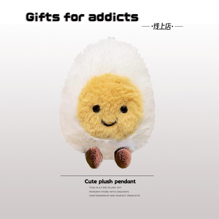 趣味水煮蛋毛绒挂件创意食物公仔可爱鸡蛋玩偶情侣包包挂饰钥匙扣