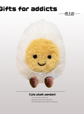 趣味水煮蛋毛绒挂件创意食物公仔可爱鸡蛋玩偶情侣包包挂饰钥匙扣