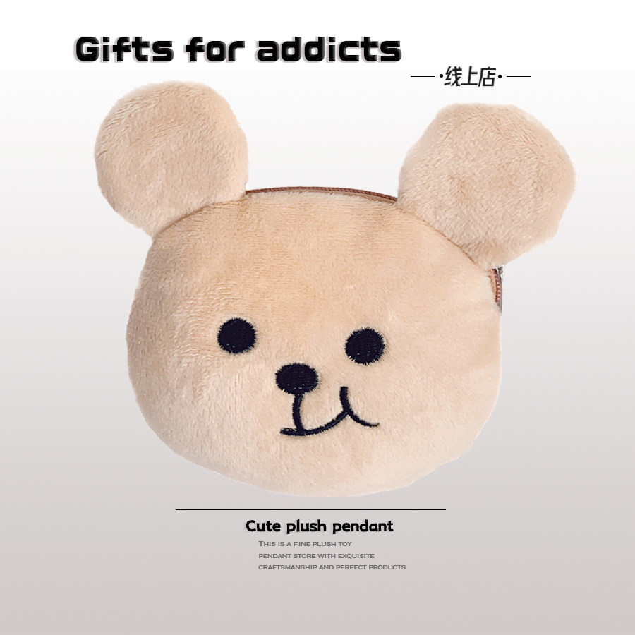 可爱呆萌歪嘴小熊硬币包收纳小包