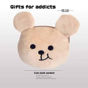 可爱歪嘴小熊毛绒零钱包学生便携耳机包挂件送女朋友闺蜜生日礼物