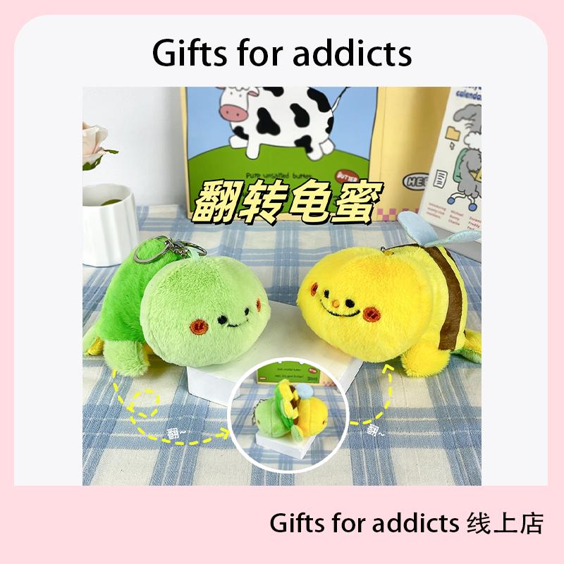 可爱乌龟变蜜蜂毛绒玩偶钥匙扣