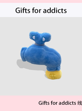Gifts for addicts水龙头挂件磁吸冰箱贴毛绒玩偶富的流油艺术品