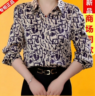 时尚翻领印花缎面衬衫女装秋季新款宽松休闲上衣妈妈法式长袖衬衣