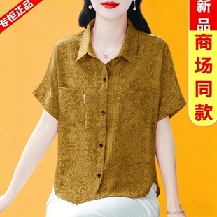 杭州高端真丝衬衫女士短袖气质小衫2026夏新款桑蚕丝印花上衣