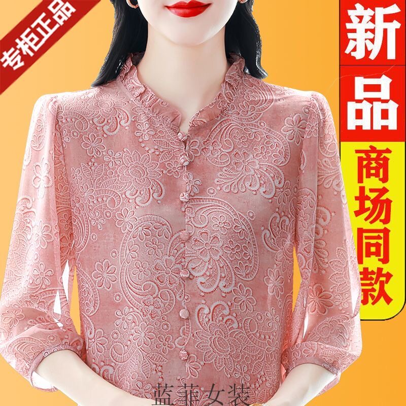 高档杭州真丝衬衫女士七分袖夏季新款印花小衫气质百搭桑蚕丝上衣