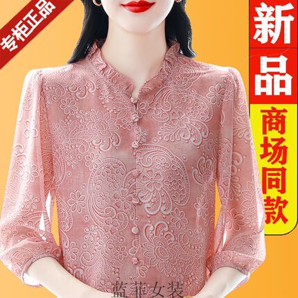 高档杭州真丝衬衫女士七分袖夏季新款印花小衫气质百搭桑蚕丝上衣