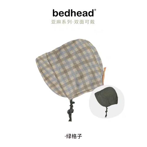 Bedhead绿格子田园帽