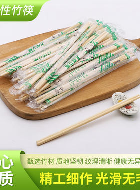 天然竹筷商用一次性竹筷外卖打包