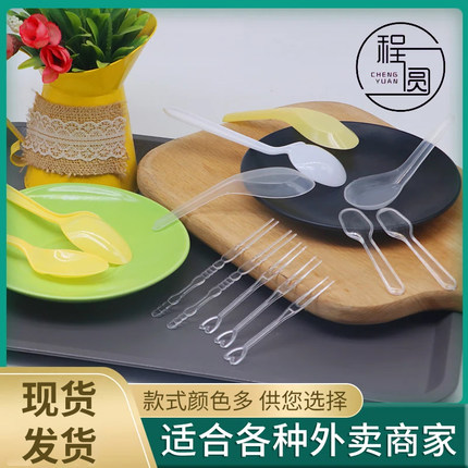 一次性勺子透明调羹加厚外卖打包塑料汤勺饭勺长柄甜品勺包邮