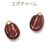 合金阿拉比卡咖啡豆挂饰日本进口ins爆款 品质卡哇伊DIY配件吊坠