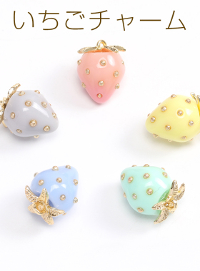 5金珍珠中号树脂马卡龙草莓日本进口ins爆款品质可爱果配件吊坠
