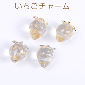 金箔中号透明珍珠草莓日本进口ins爆款 品质可爱水果DIY配件吊坠