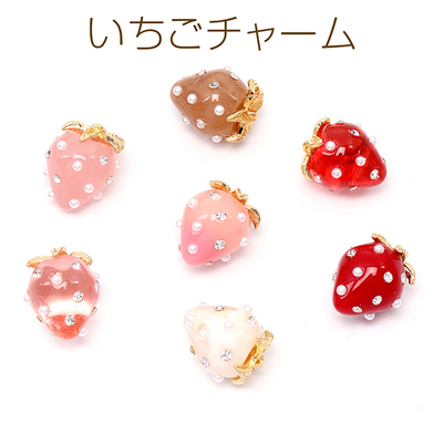 珍珠水钻镶嵌草莓中号日本进口ins爆款品质可爱水果DIY吊坠配件