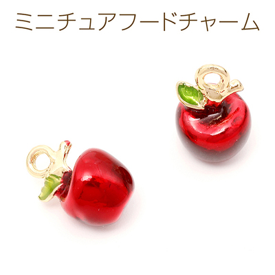 仿真红富士苹果金属吊坠日本进口ins爆款品质可爱DIY配件吊坠