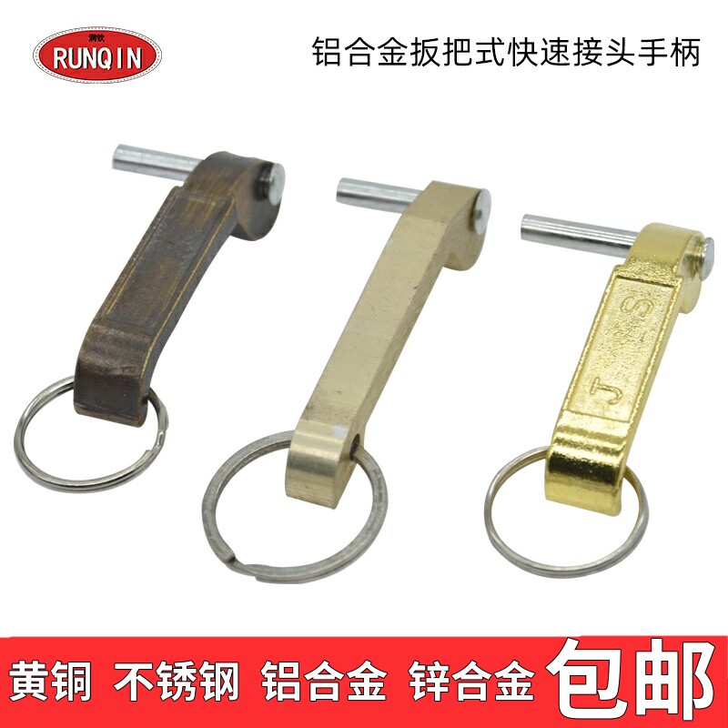 铝合金快速接头专用耳朵手柄把手配件C型阴端公母端2寸3寸4寸接头