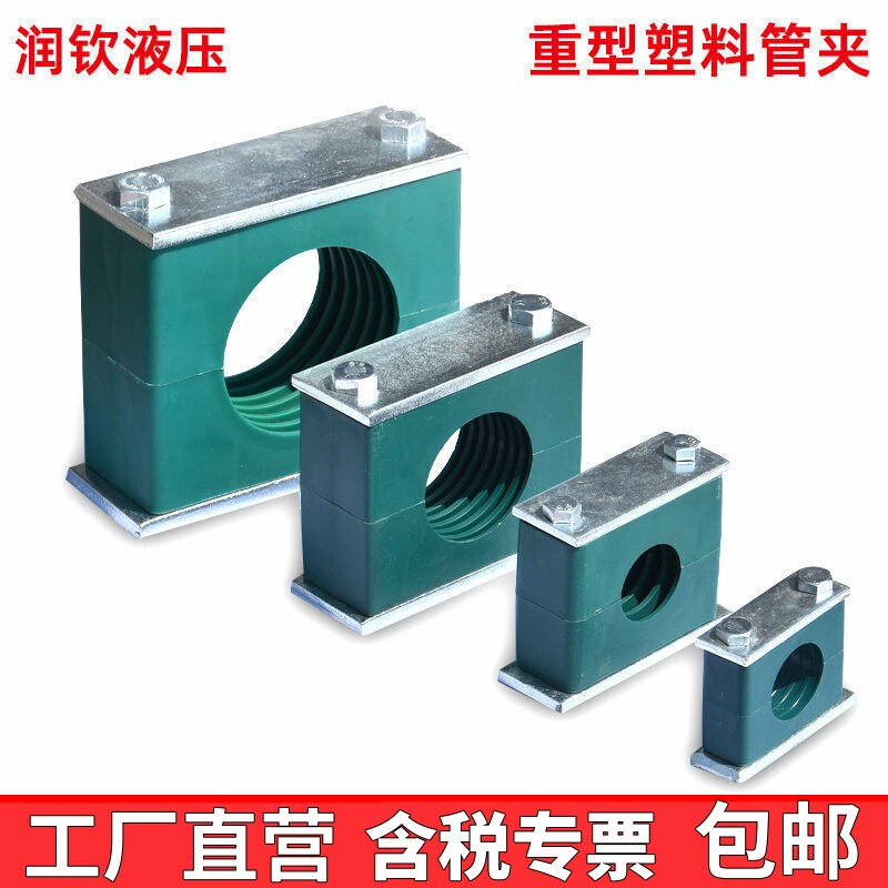 重型塑料管夹油管管卡钢管固定夹