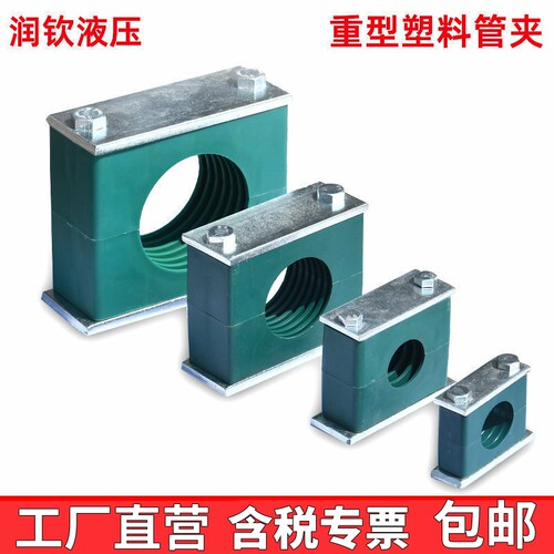 重型塑料管夹油管管卡钢管固定夹