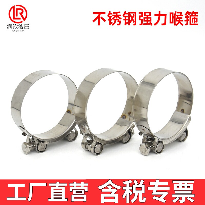 不锈钢强力喉箍卡箍欧式图片