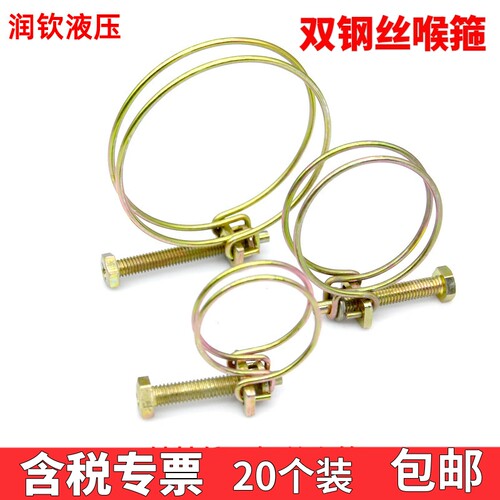 加粗钢丝喉箍管箍卡箍锁紧水带