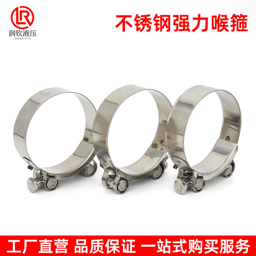 不锈钢强力喉箍卡箍欧式