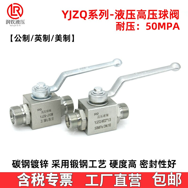 阀门外螺纹高压球阀碳钢开关图片