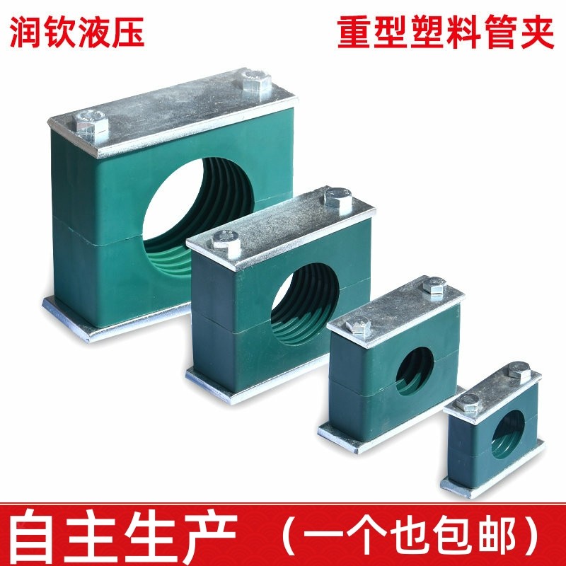 重型塑料管夹镀锌焊接底板固定油管铁管钢管电缆单孔双孔船用管卡,五金/工具,管夹/管卡/管支架,淘宝优惠券,粉丝福利购,淘宝优惠卷