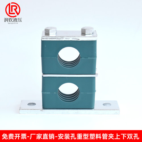 镀锌双孔塑料管夹工厂直营安装孔