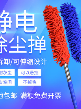 雪尼尔软毛清洁刷可拆洗除尘掸