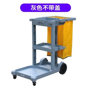 白云清洁车保洁车多功能手推车宾馆酒店物业客房工具车杂物车