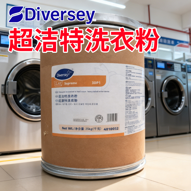 泰华施超洁特洗衣粉大桶50斤