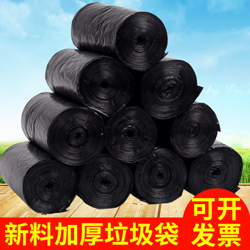 加厚一次性宾馆厨房卫生间垃圾袋