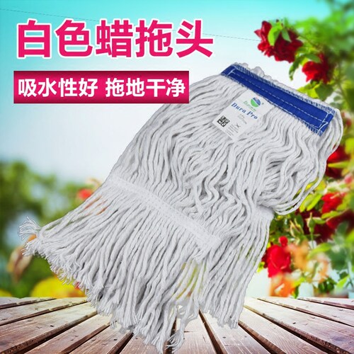 白云拖头白色拖布棉线拖把日式